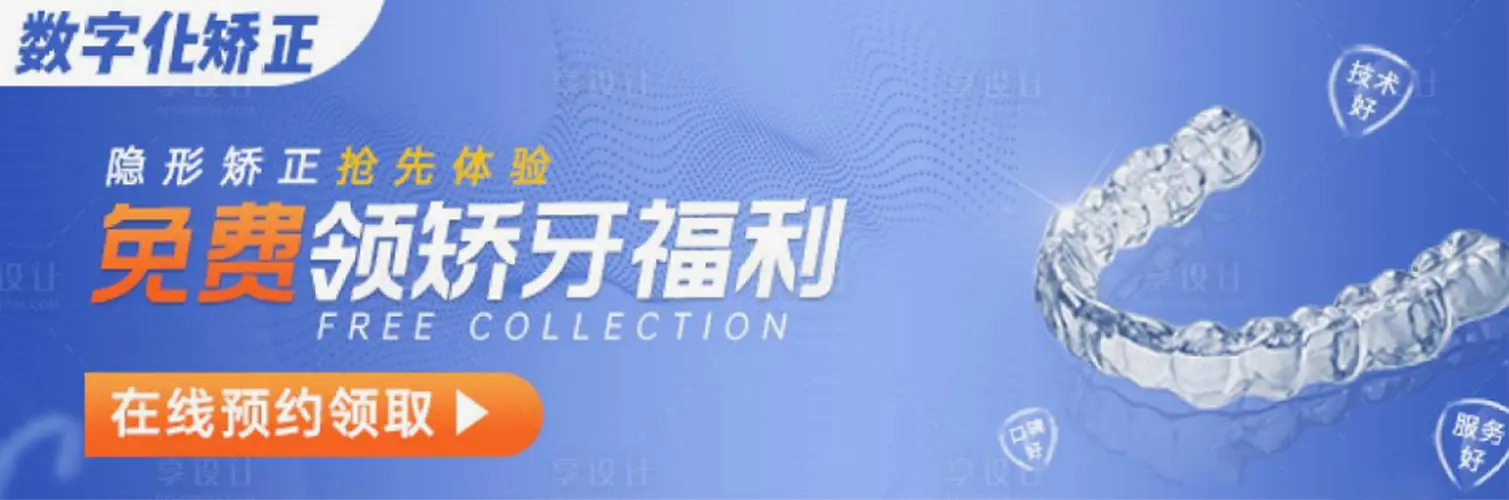 种植牙纳入医保试点政策解读：哪些人群可以享受补贴？