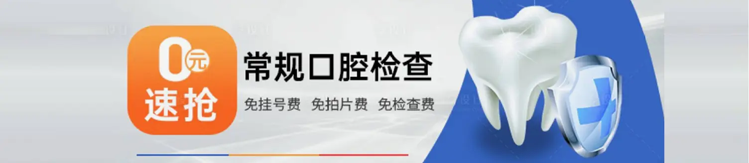 广告